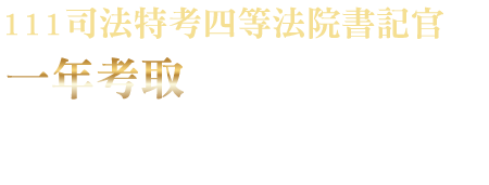 林○貝(政治系)