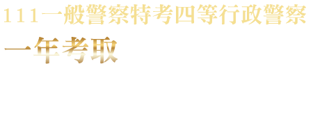 陳○娟(生物科技學系)