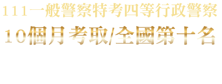 陳○妤(新聞系)