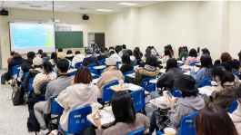 台北大學