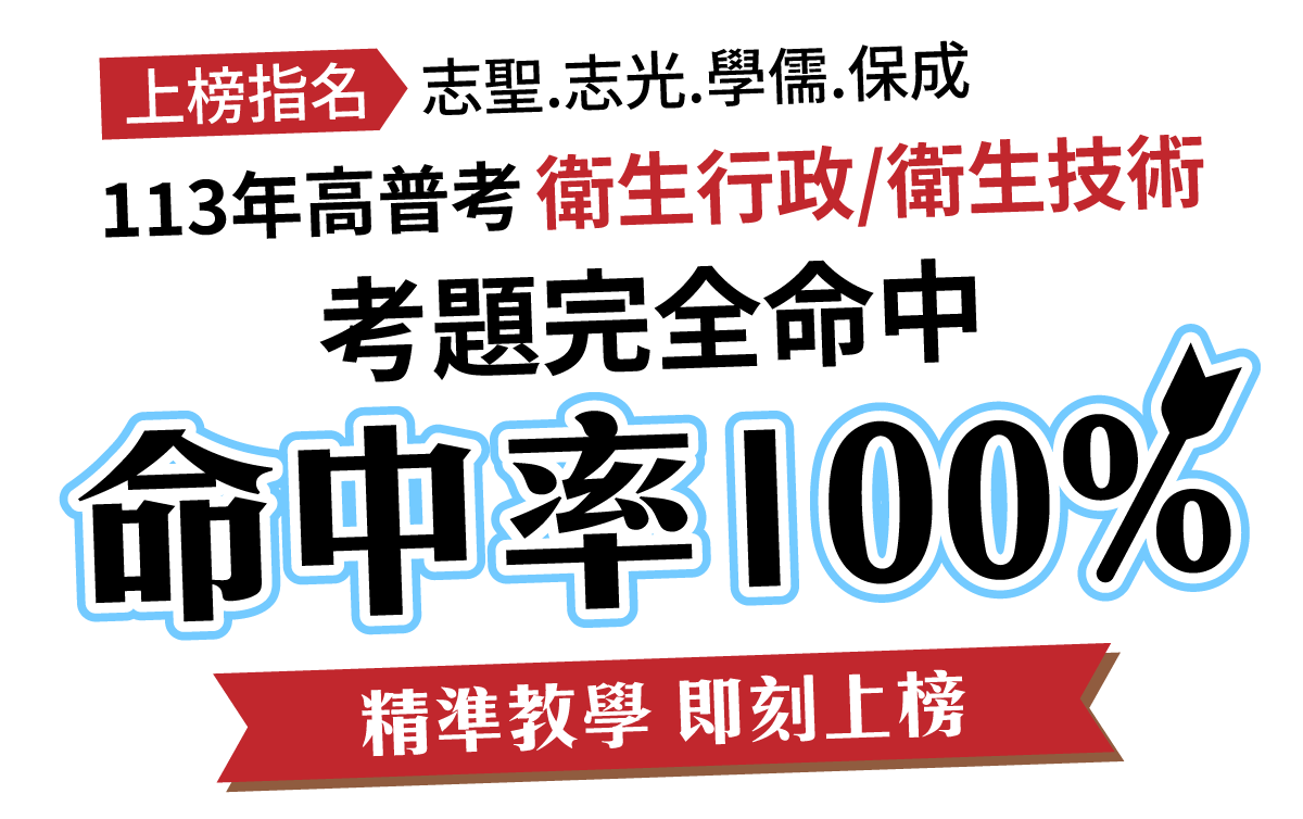 命中率100%